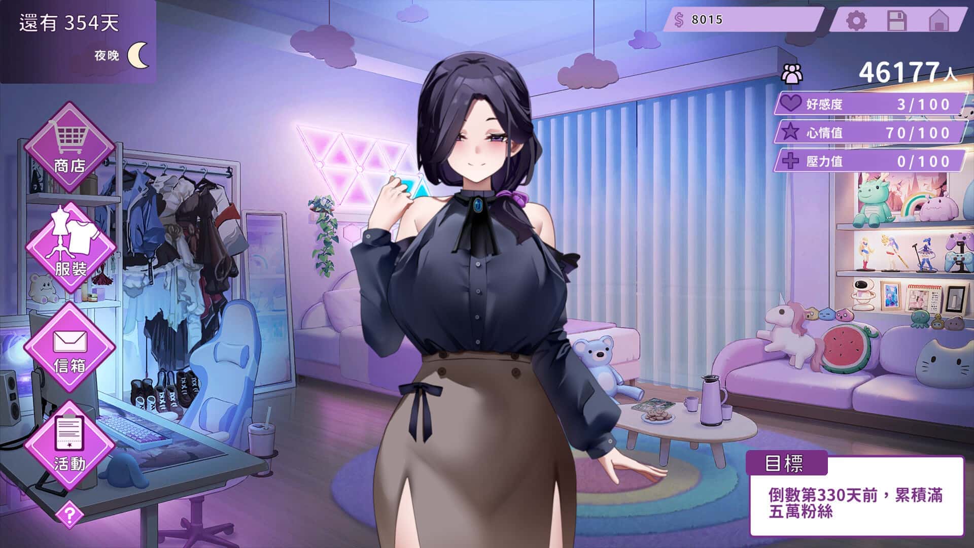 视觉数据4