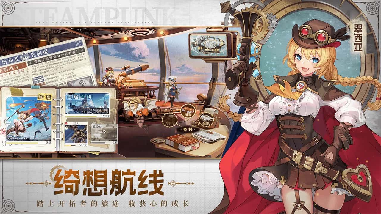 游戏截图