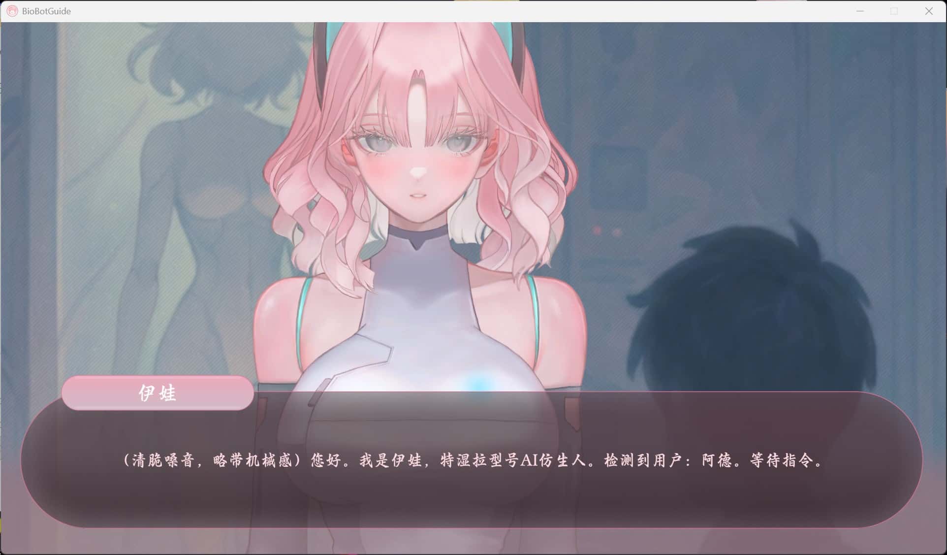 游戏画面2